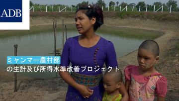 Enhancing Rural Livelihood Myanmar - Japanese