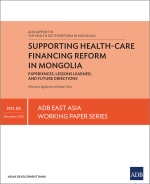 Supporting Health-Care Financing Reform in Mongolia: Experiences, Lessons Learned, and Future Directions